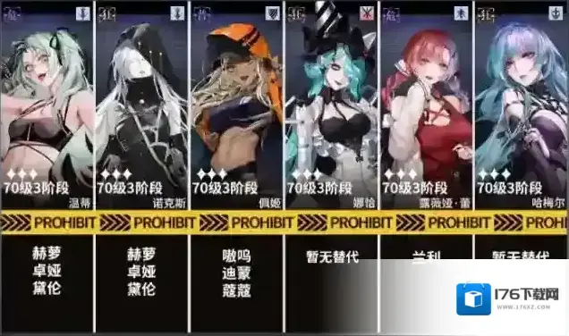 无期迷途龙与天空岛第三周目洞窟剑士通关攻略