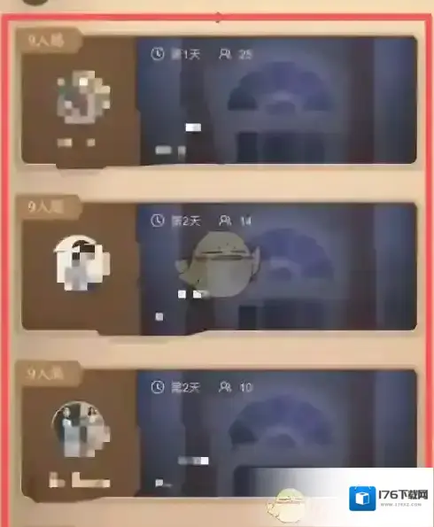 《会玩》观战方法介绍