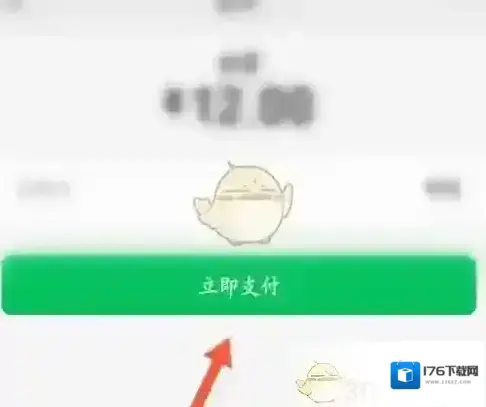 《唱鸭》会员开通方法
