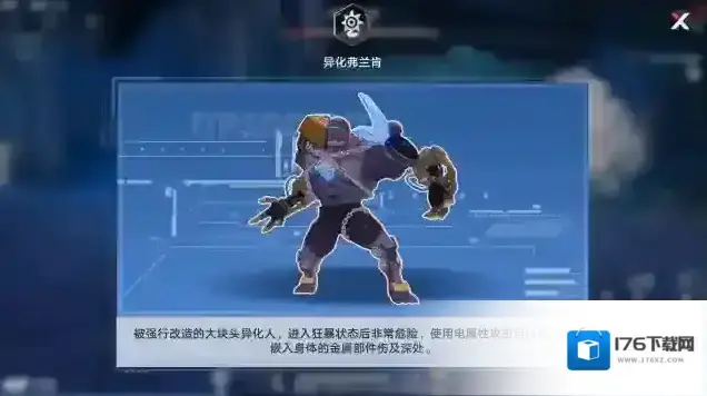 幻塔单人遗迹全宝箱攻略