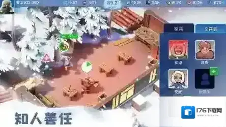 无尽冬日