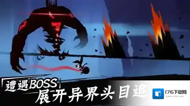 忍者必须死3