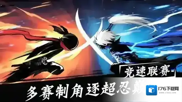 忍者必须死3