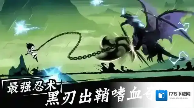 忍者必须死3
