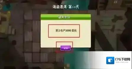 植物大战僵尸2