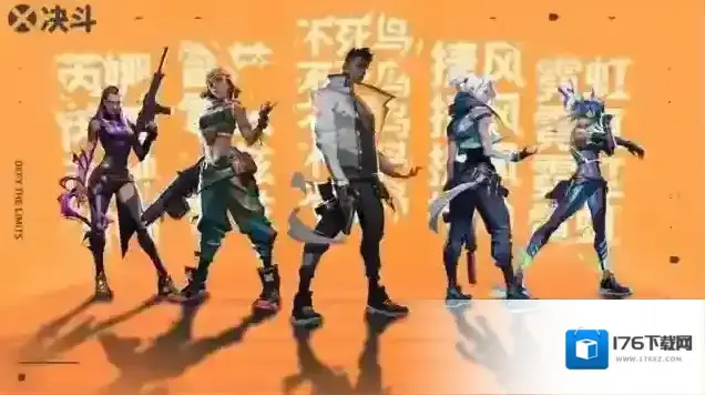 无畏契约源能行动