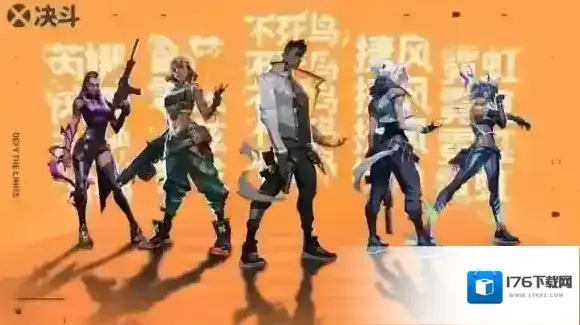 无畏契约源能行动