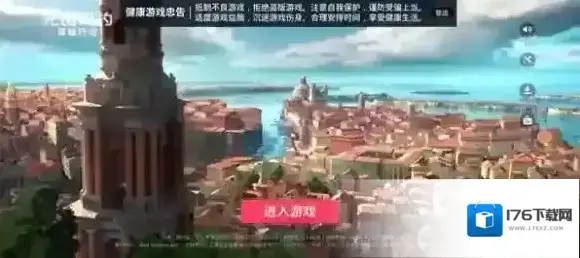 无畏契约源能行动