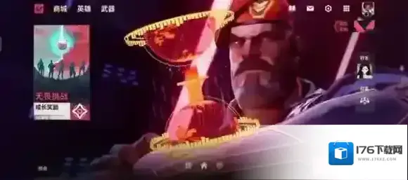 无畏契约源能行动