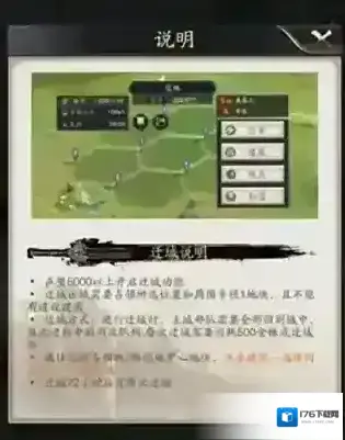 神将三国