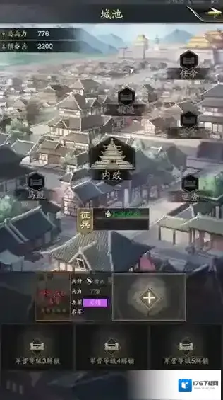神将三国