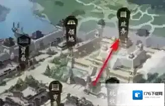 神将三国