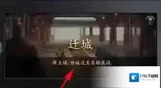 神将三国