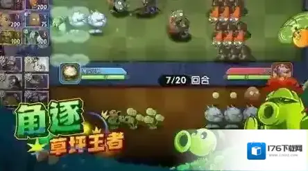 植物大战僵尸