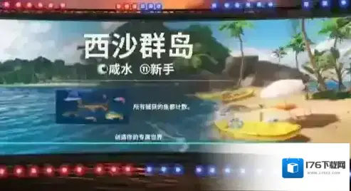 欢乐钓鱼大师