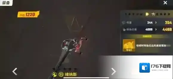 欢乐钓鱼大师