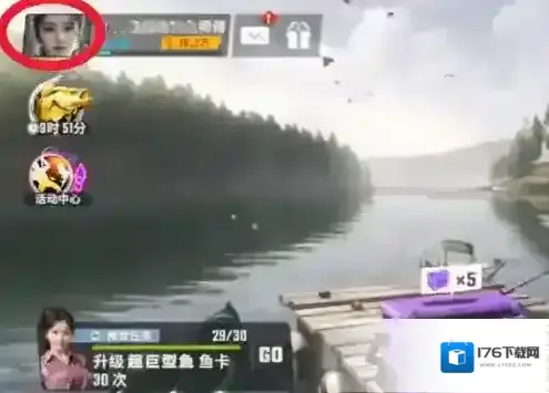 欢乐钓鱼大师