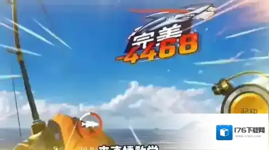 欢乐钓鱼大师
