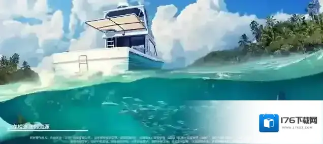 欢乐钓鱼大师