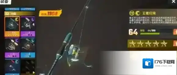 欢乐钓鱼大师