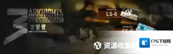 明日方舟三周年常驻福利增加了什么 剿灭代理卡获取攻略
