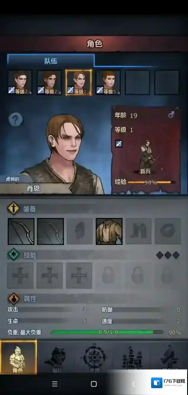 诸神皇冠超详细新手攻略