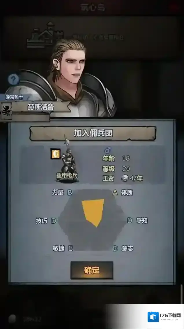 诸神皇冠超详细新手攻略