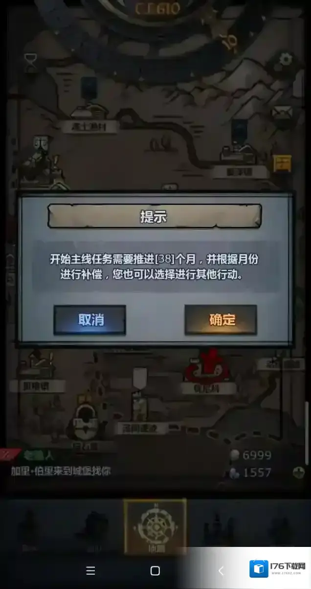 诸神皇冠超详细新手攻略