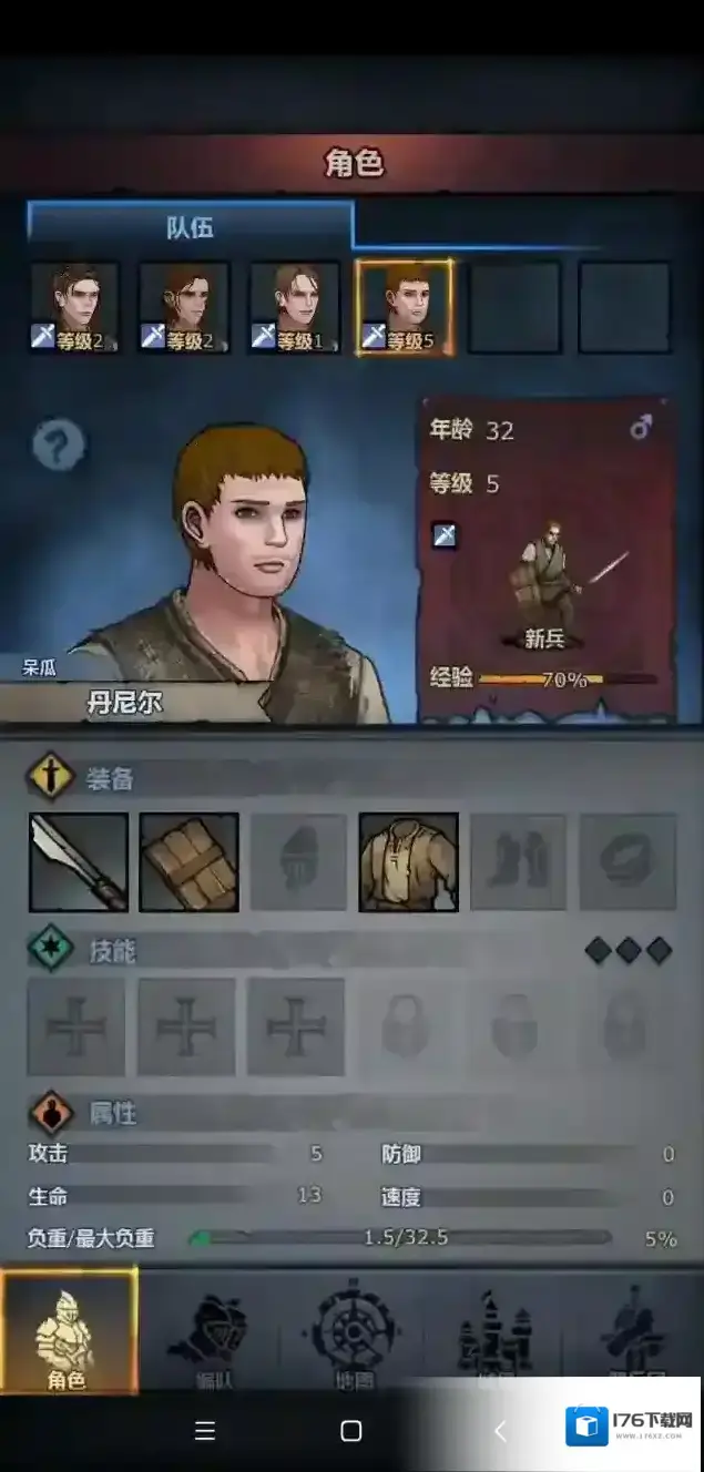 诸神皇冠超详细新手攻略