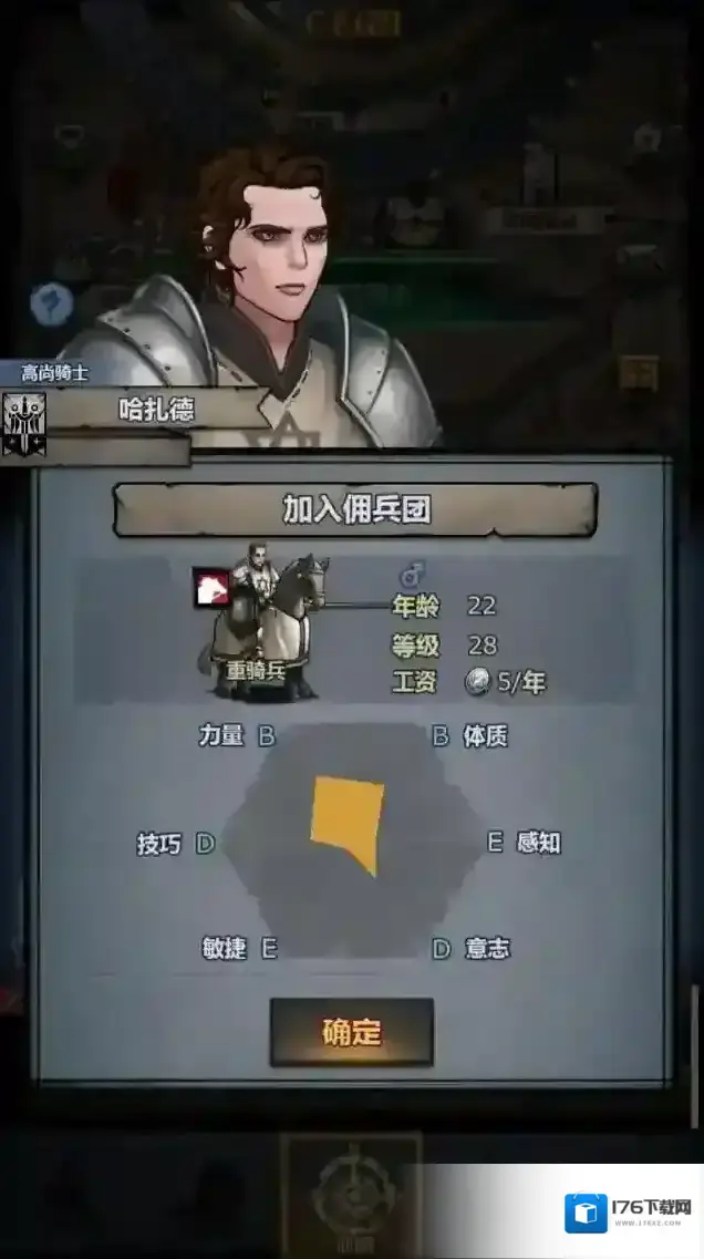 诸神皇冠超详细新手攻略