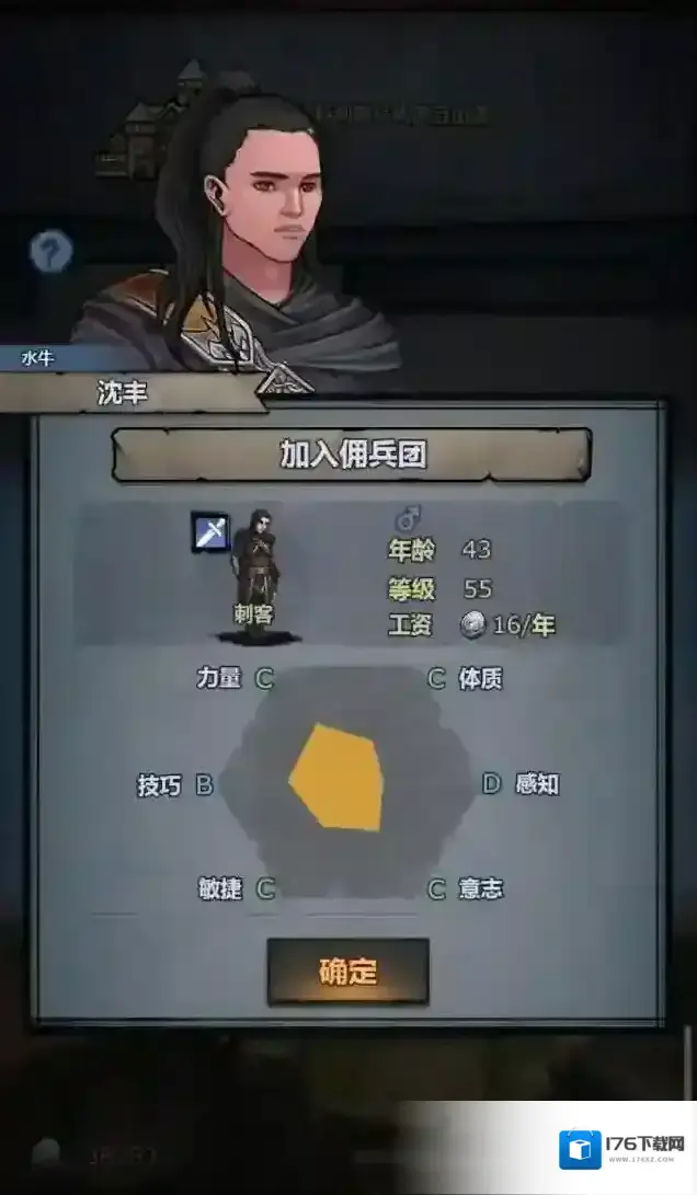 诸神皇冠超详细新手攻略