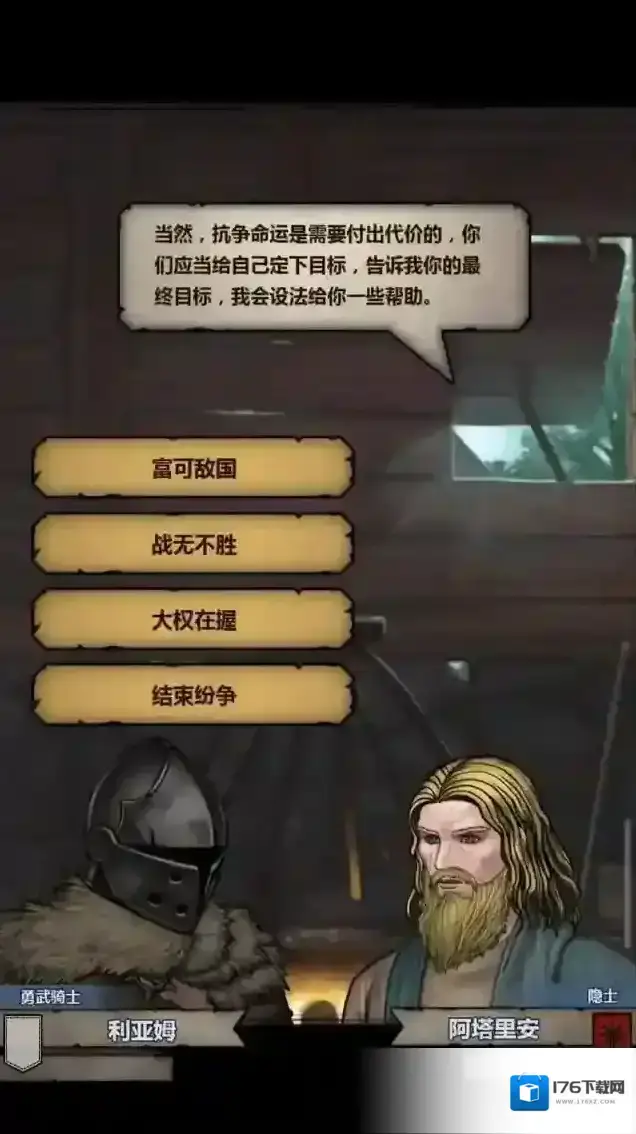 诸神皇冠超详细新手攻略
