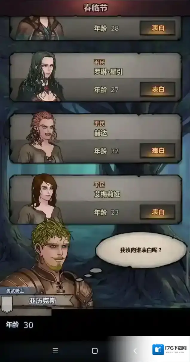 诸神皇冠超详细新手攻略