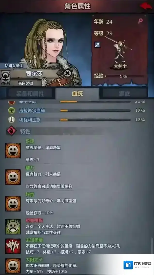 诸神皇冠超详细新手攻略