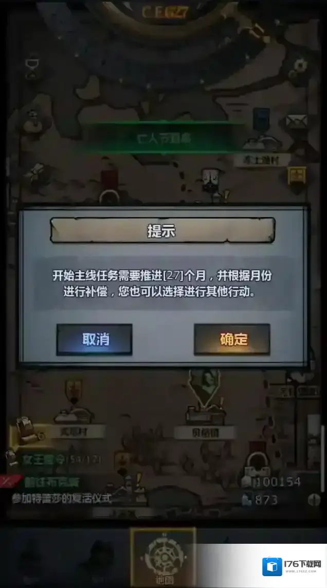 诸神皇冠超详细新手攻略