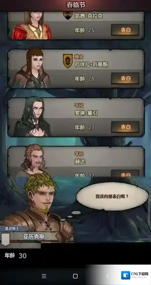诸神皇冠超详细新手攻略