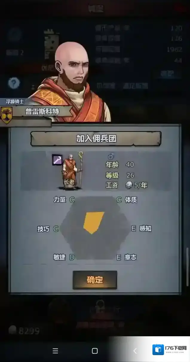 诸神皇冠超详细新手攻略