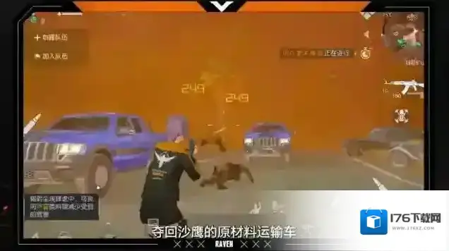 黎明觉醒生机生存手册 | 抵御辐射尘埃，教你抗击伤害再收获超多资源！