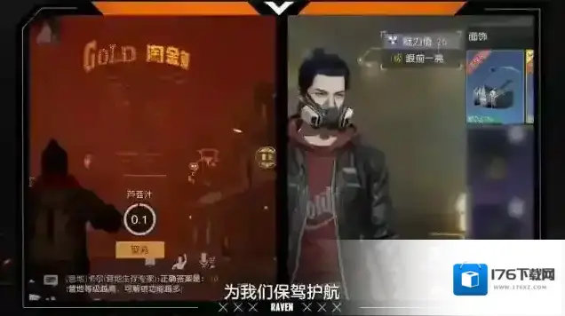 黎明觉醒生机生存手册 | 抵御辐射尘埃，教你抗击伤害再收获超多资源！