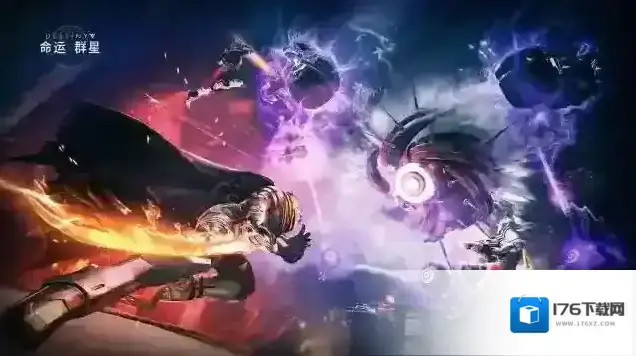 命运群星
