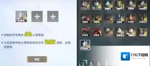 奥特曼系列对决