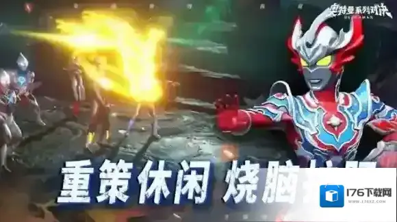 奥特曼系列对决