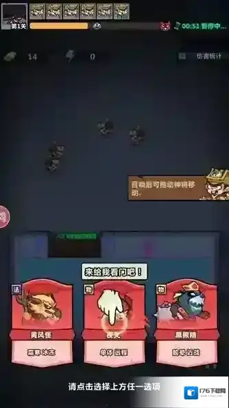 妖怪金手指