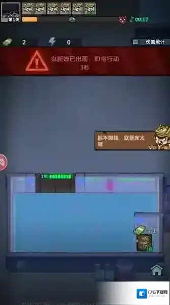 妖怪金手指