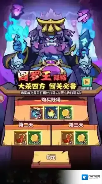 妖怪金手指