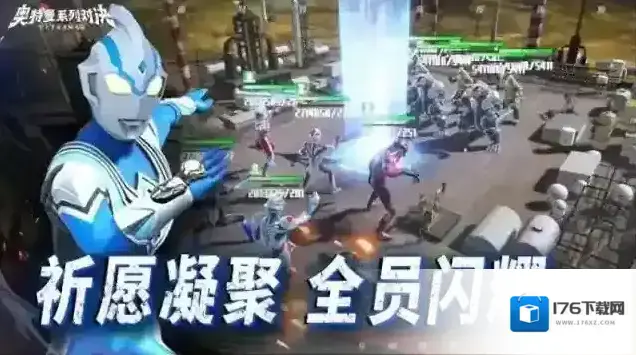 奥特曼系列对决