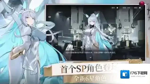 交错战线
