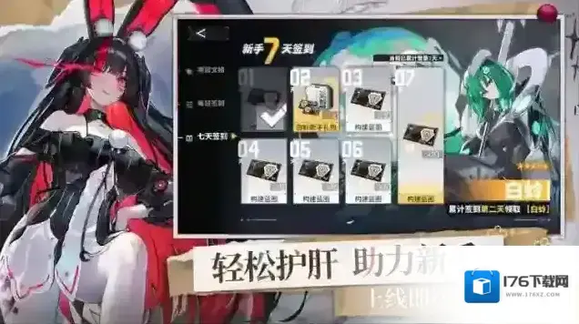 交错战线