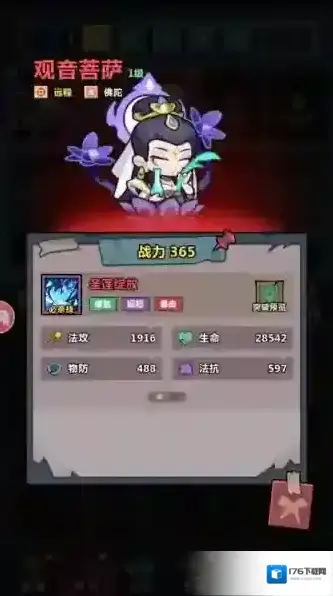 妖怪金手指