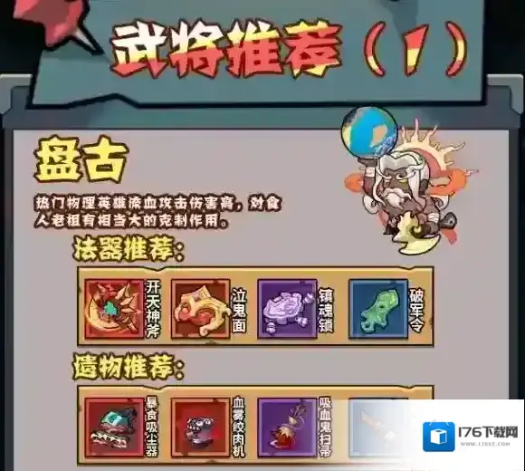 妖怪金手指